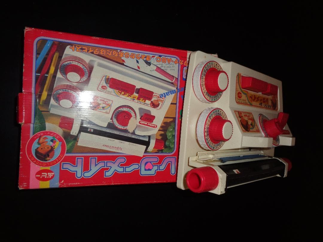 ポピー　ポッポとピッピのよこうち式カセットタイプライター　レターメイト