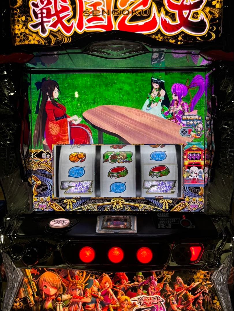 スマスロ実機【L戦国乙女4S3 】すぐに遊べる‼️送料無料‼️