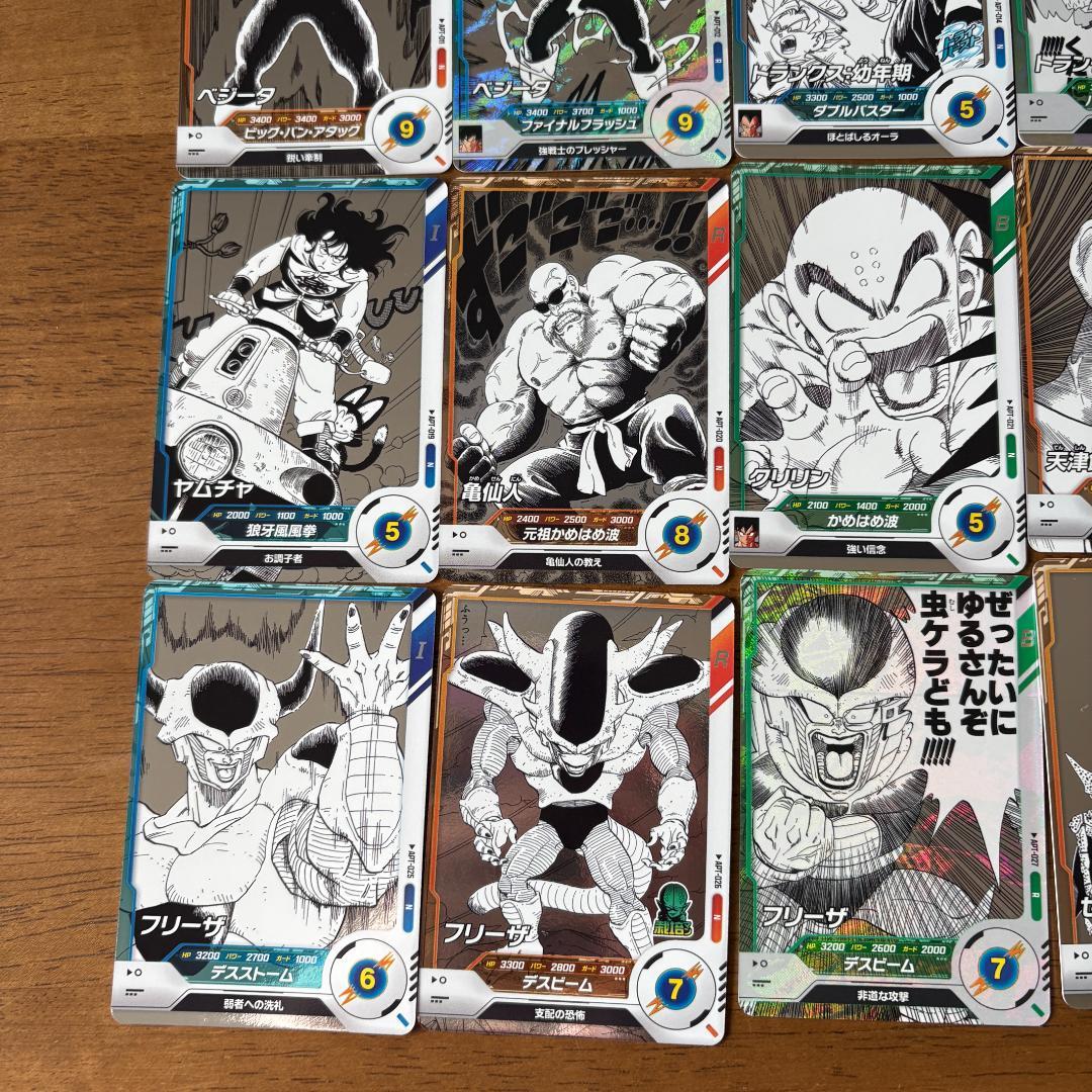 ドラゴンボール スーパーダイバーズ アドバンスパック N R セミコンプ