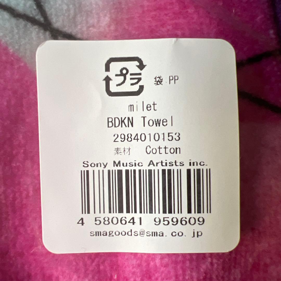 milet SEVENTH HEAVEN T-Shirt LIVEタオル5枚