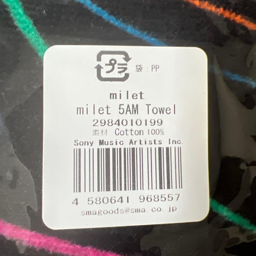 milet SEVENTH HEAVEN T-Shirt LIVEタオル5枚
