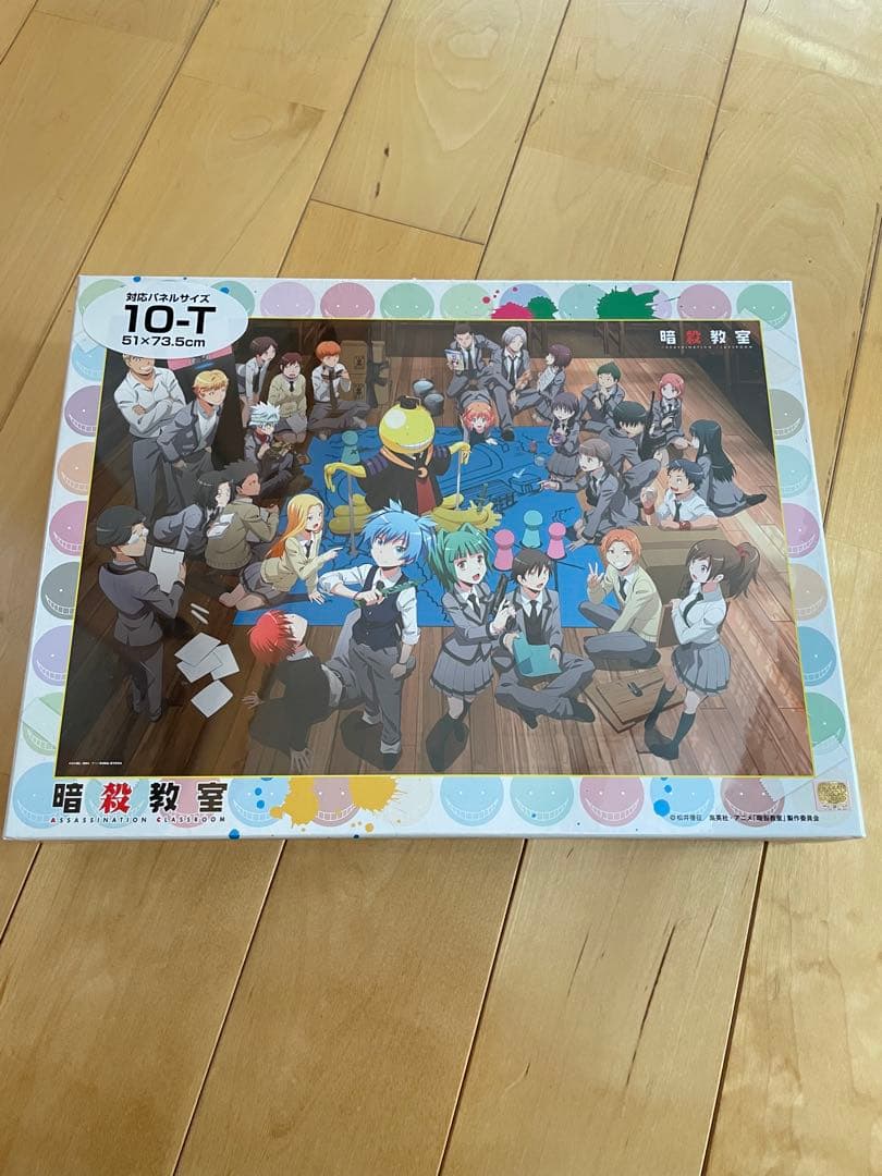 暗殺教室 1000ピースジグソーパズル 新品未開封 3点セット