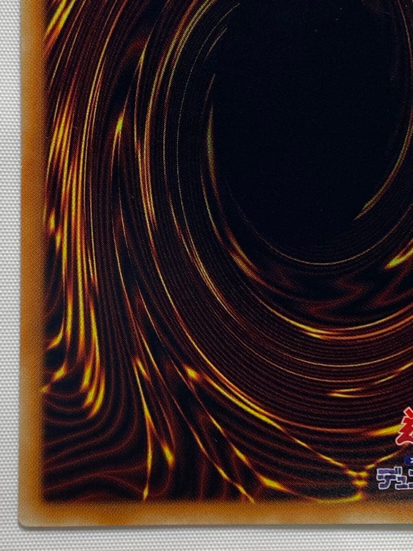 【方舟の天才】 青眼の究極竜　ホログラフィックレア 遊戯王カード