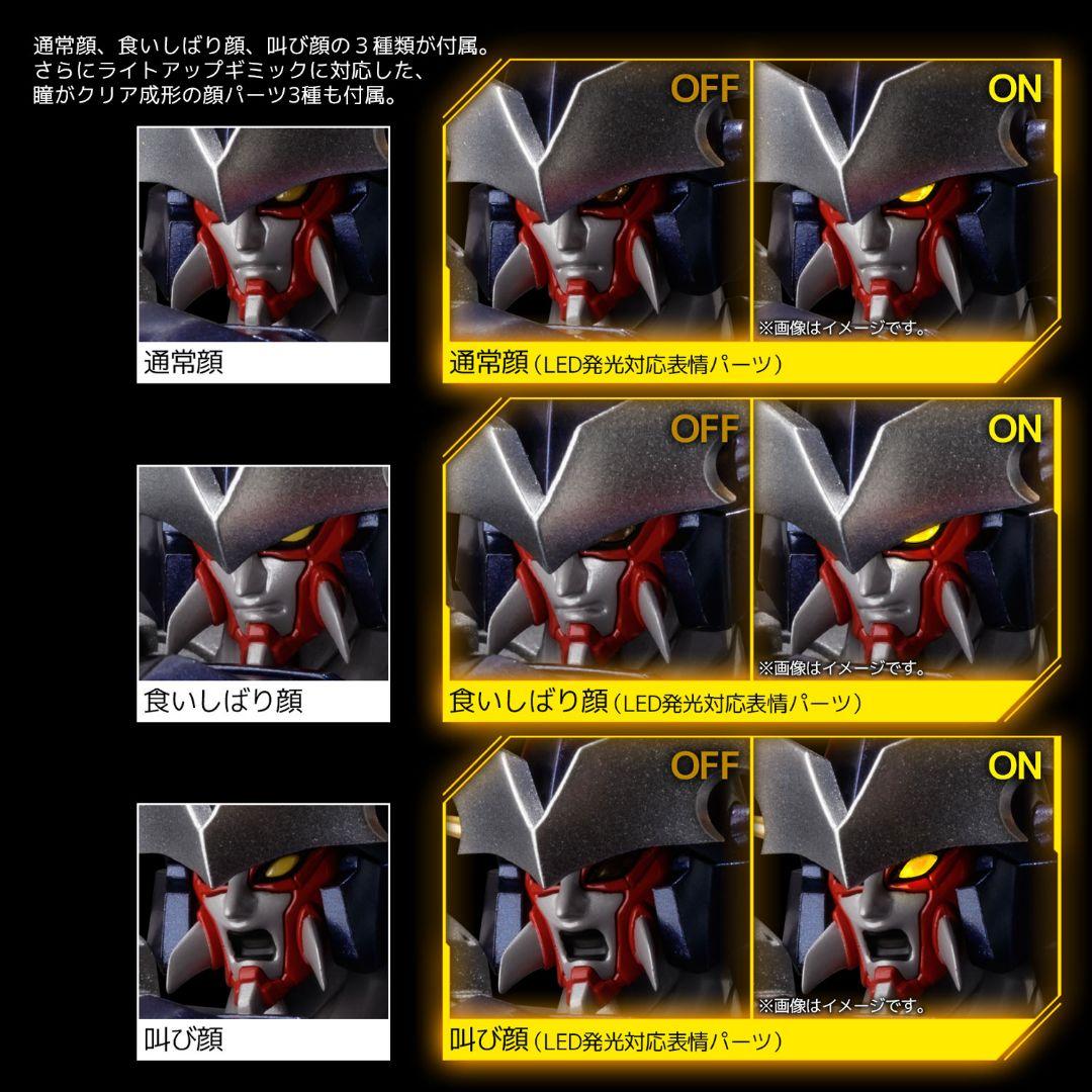 RIOBOT スーパーロボット大戦OGシリーズ ダイゼンガー