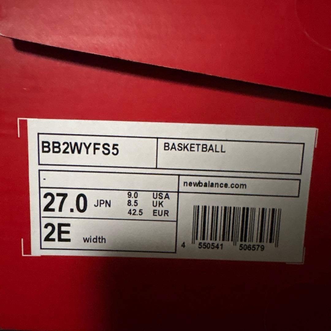 ニューバランスTWO WXY V5 2E(27.0cm) 新品未使用