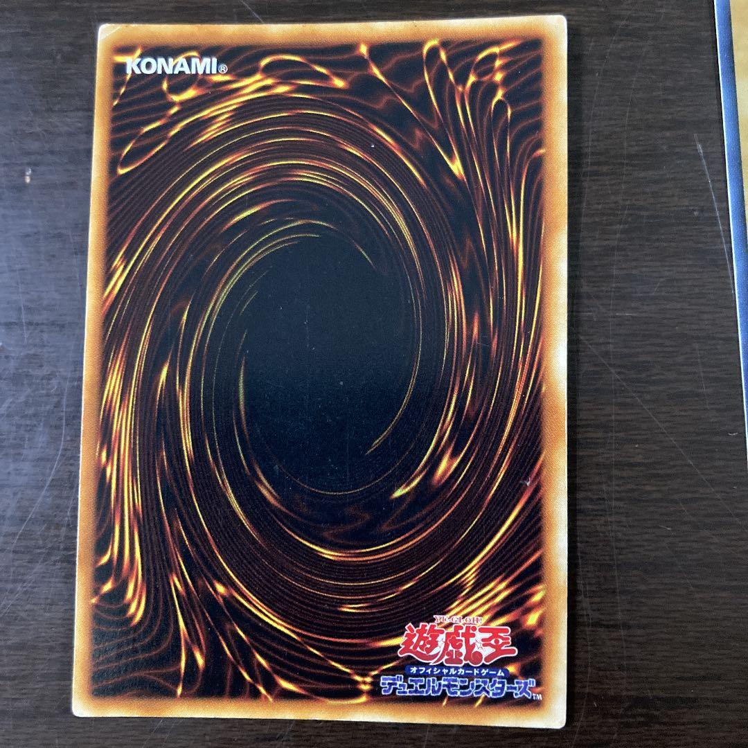 遊戯王 初期ブルーアイズ　レッドアイズ　レリーフ　ブラマジヂュミナイエルフその他