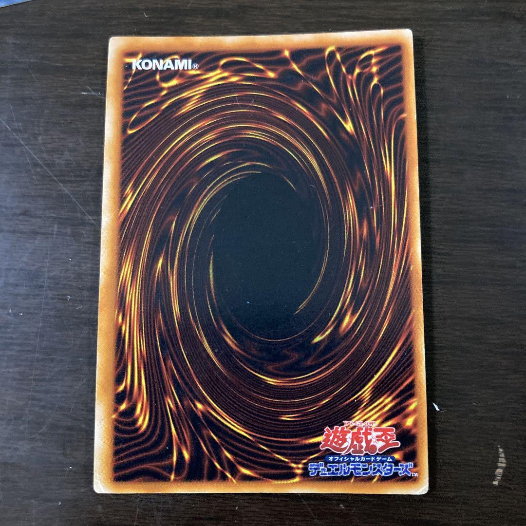 遊戯王 初期ブルーアイズ　レッドアイズ　レリーフ　ブラマジヂュミナイエルフその他