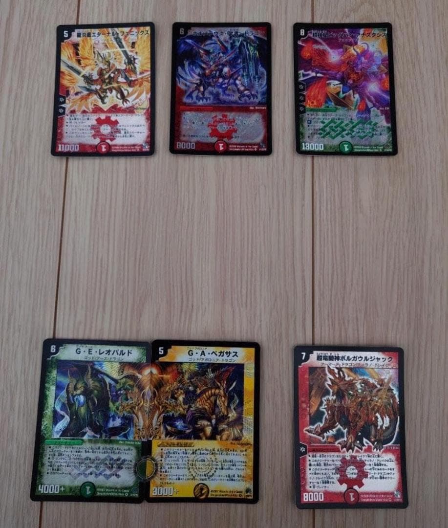 デュエルマスターズ クリーチャーカード Amazon.co.jp: デュエルマスターズ 邪侵入(レア) 技の王道（DM25-SD1