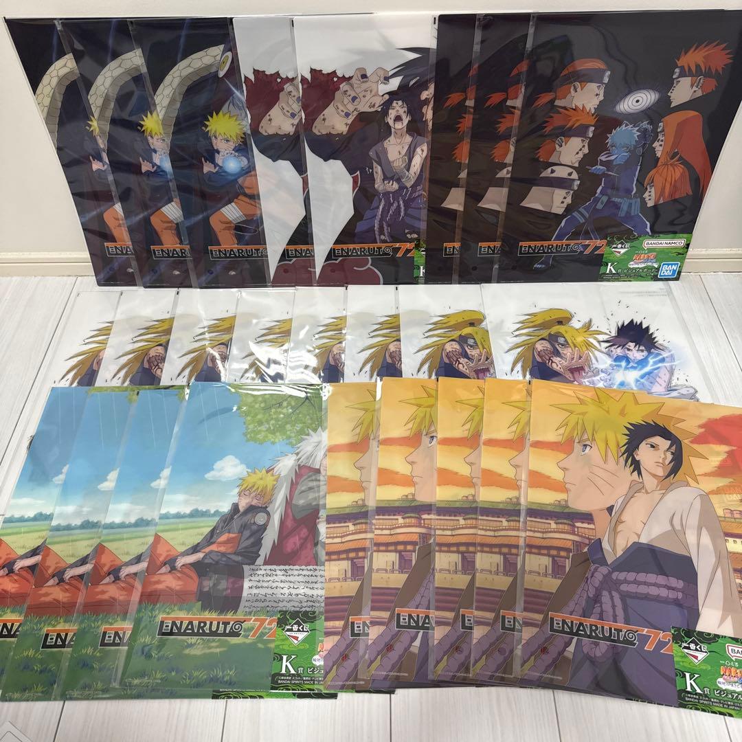 一番くじ　ナルト　下位賞　92個まとめ売り