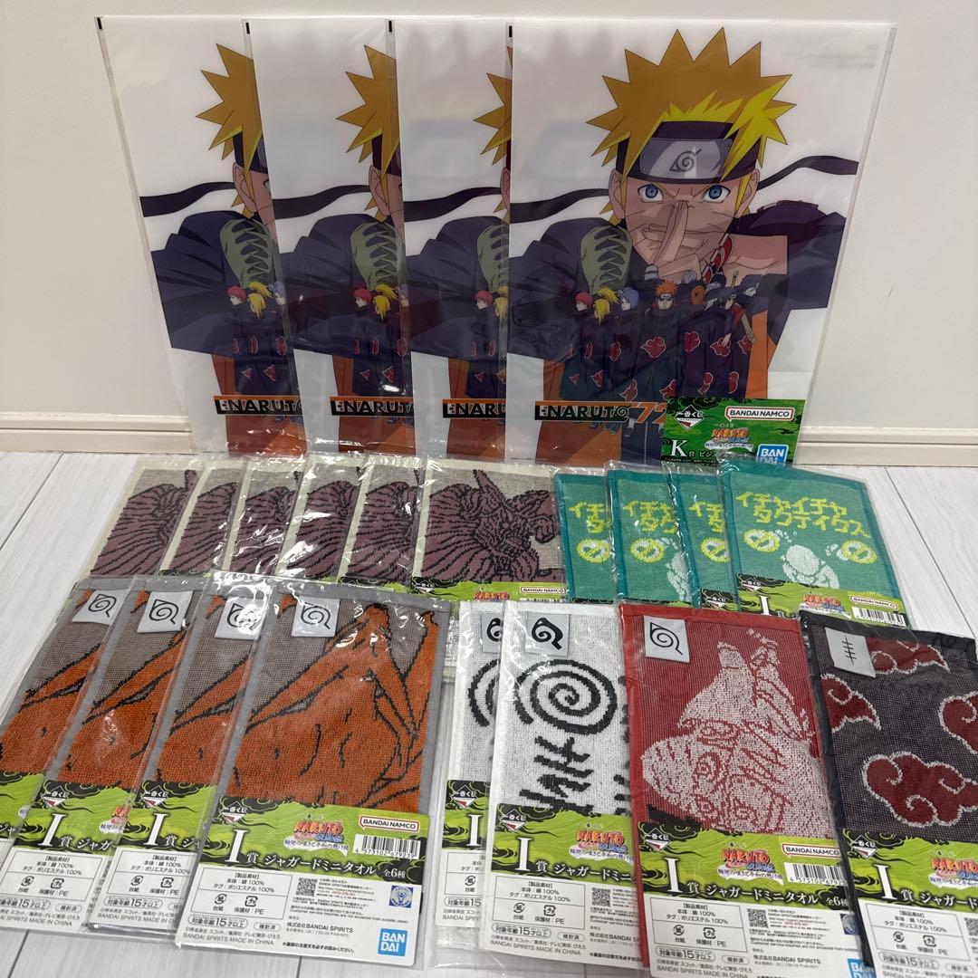 一番くじ　ナルト　下位賞　92個まとめ売り