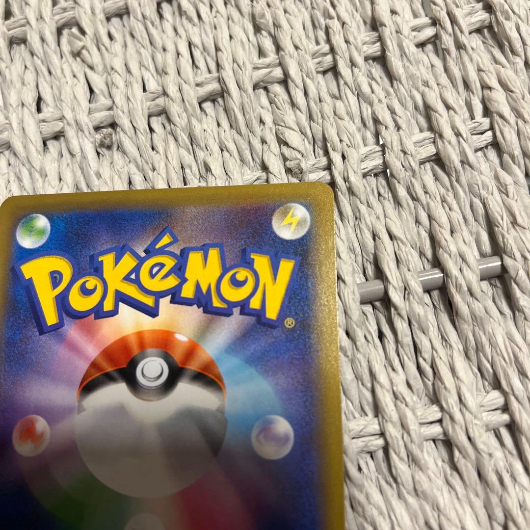 ひかるコイキング えs8a-P 010/025