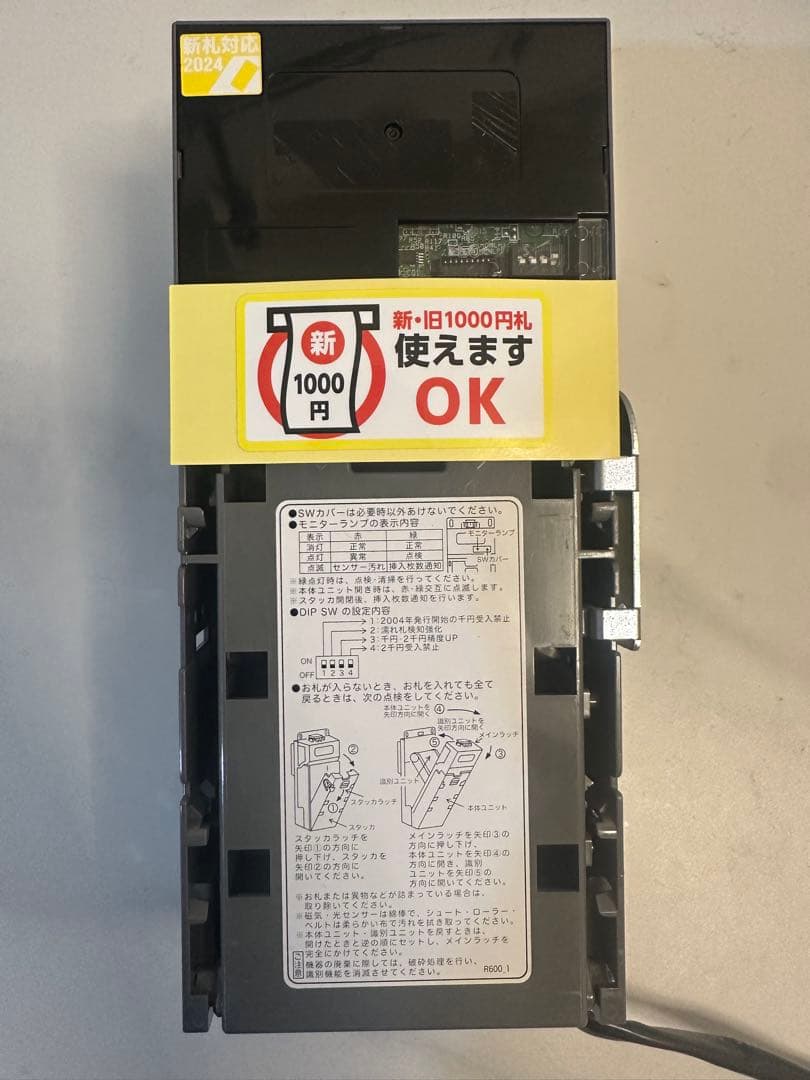 新紙幣対応ビルバリ【5台セット】日本コンラックス製※新札対応ステッカー付き Yahoo!オークション -「新紙幣ビルバリ」の落札相場・落札価格