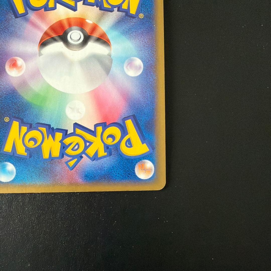 デオキシスex 006/015