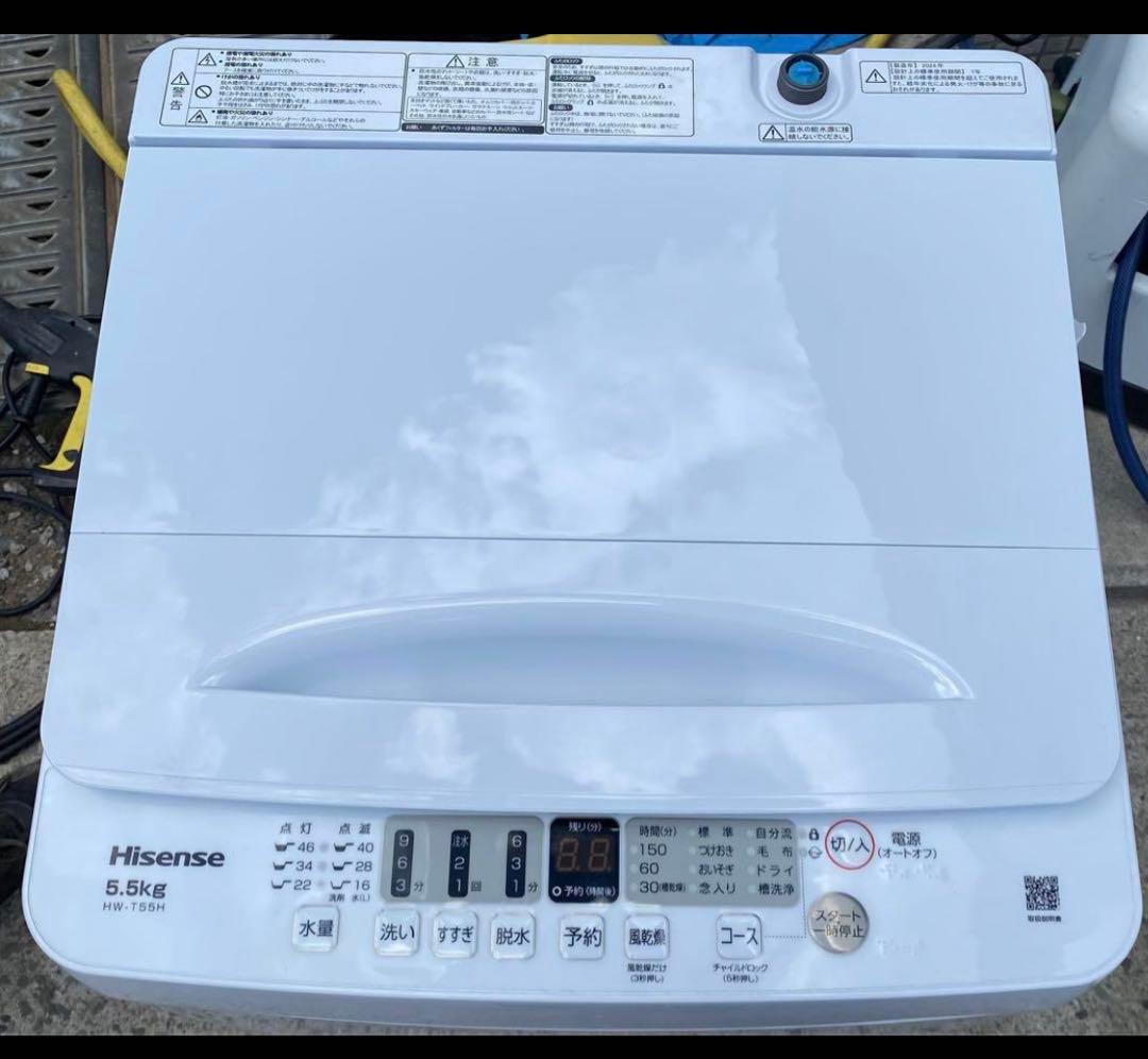 ハイセンス　全自動洗濯機　HW-T55H 2024年製　5.5kg