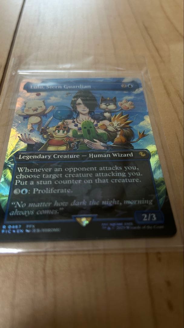 MTG✖️ff 英語版 ミッドガルの傭兵、クラウド 厳格なガード、ルールー