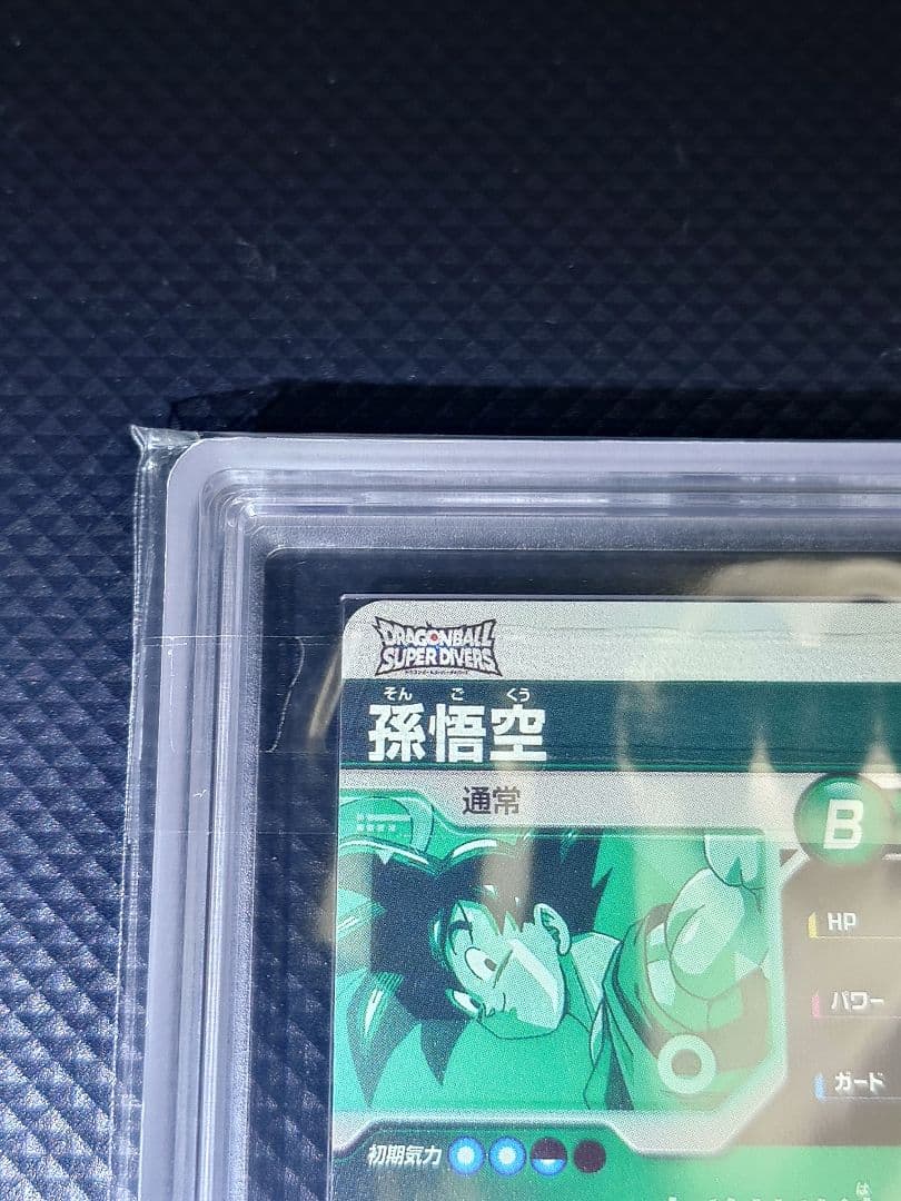 【ARS10】 スーパーダイバーズ GDR SDVP-020 孫悟空 天使