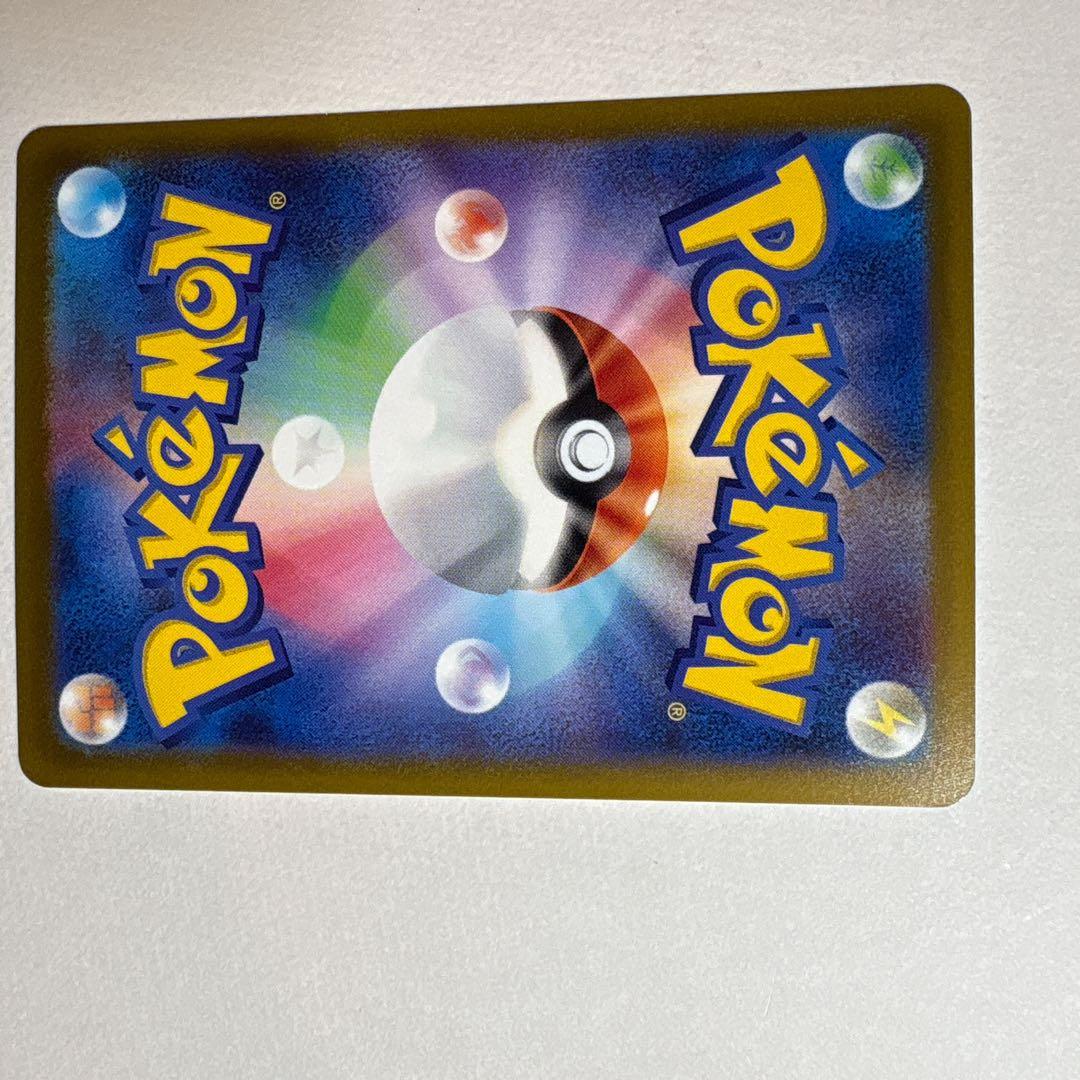 ポケモンカード　ルギアV SR SA S12 パラダイムトリガー