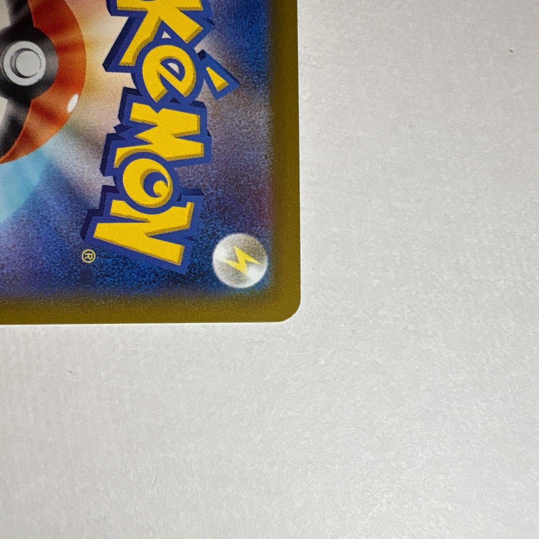 ポケモンカード　ルギアV SR SA S12 パラダイムトリガー