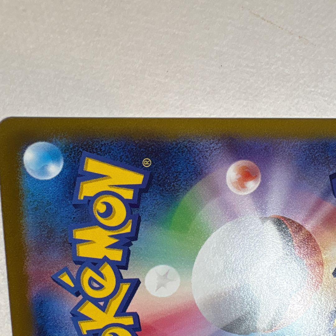 ポケモンカード　ルギアV SR SA S12 パラダイムトリガー