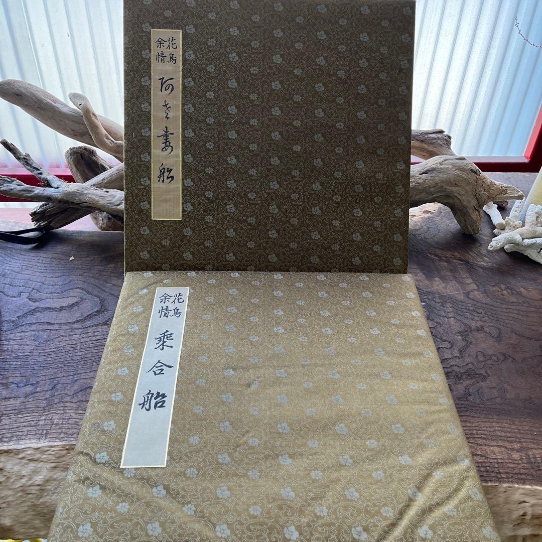 骨董／希少／古美術／玉手箱／春画／桐箱入／歌磨寡 - メルカリ