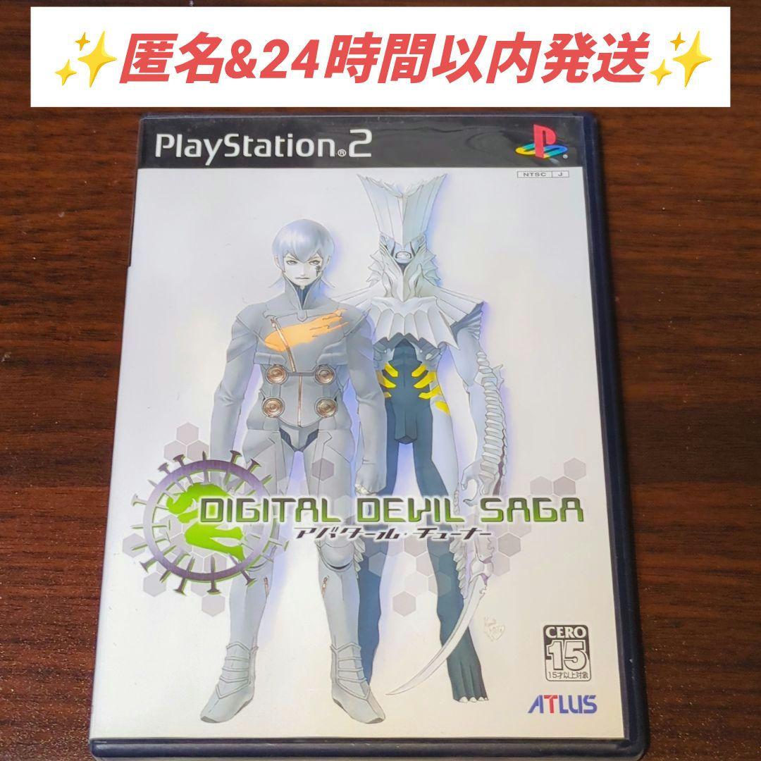 PS2 デジタル・デビル・サーガ アバタール・チューナー - メルカリ