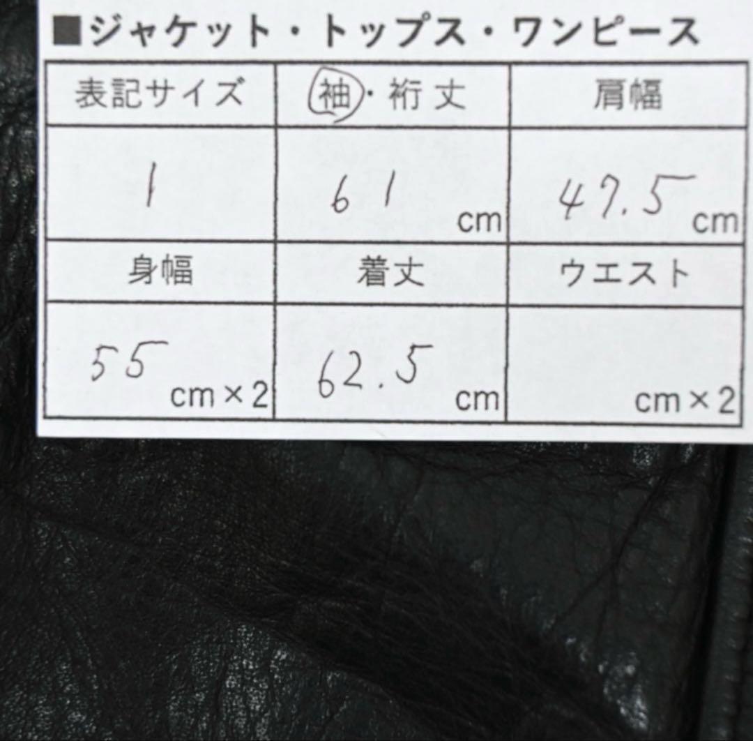 アニエスベーオム トラッカー レザージャケット アーカイブ - メルカリ