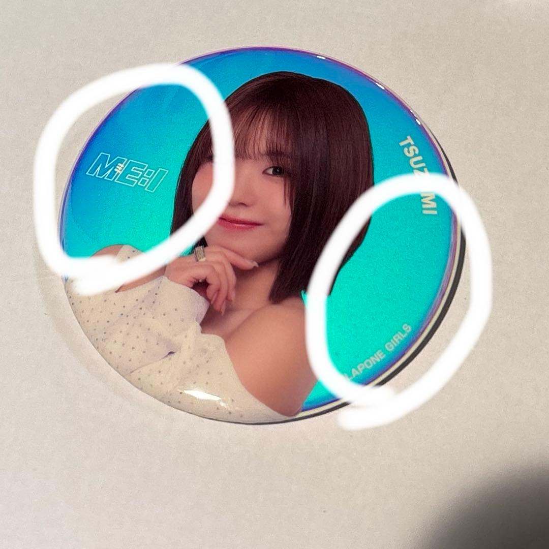 ME:I 海老原鼓 まとめ売り - メルカリ