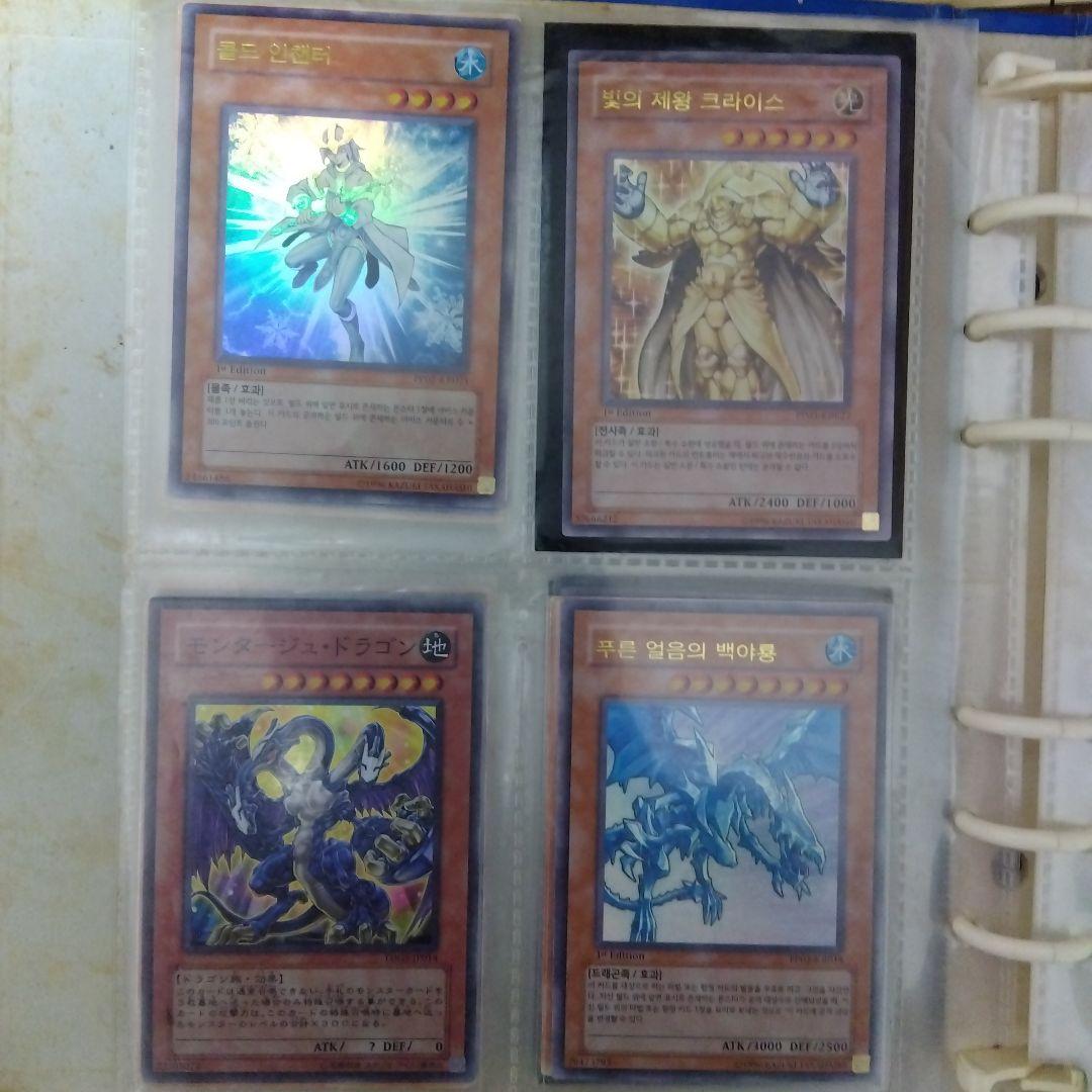 【1点限定！！】遊戯王 引退品 まとめ売り【今だけ！】