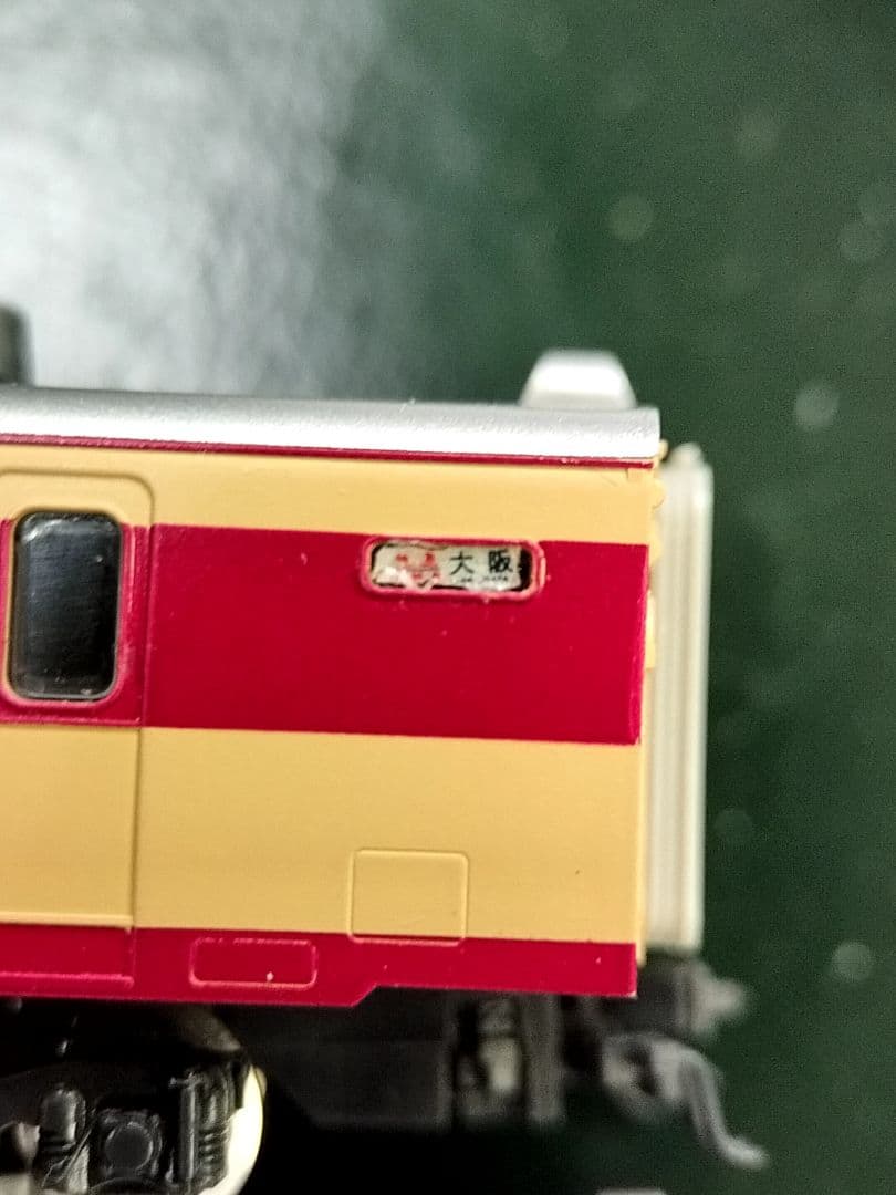 KATO 485系電車基本セット 10-391 Nゲージ