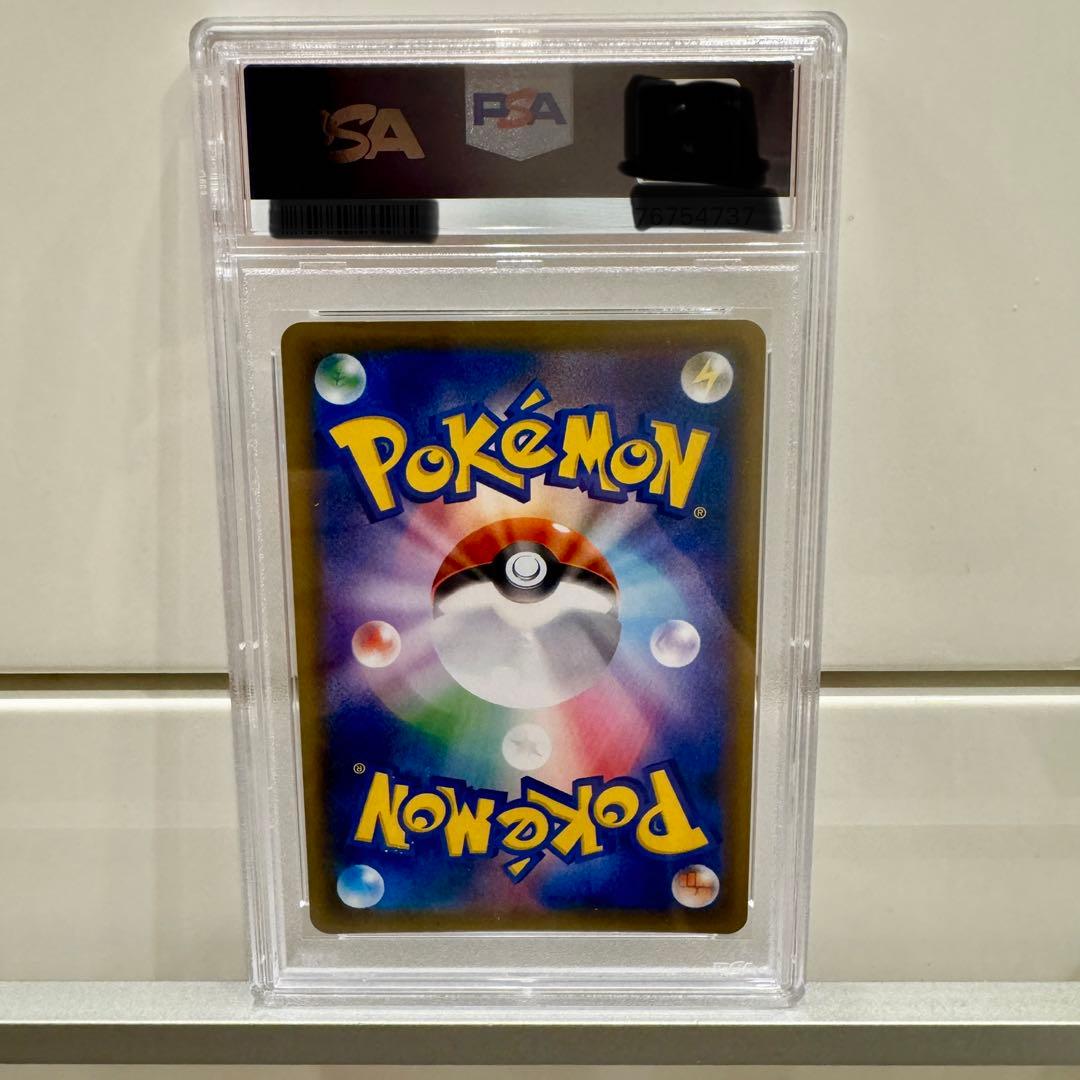 【PSA10】エーフィーVMAX PROMO SA 白かけあり