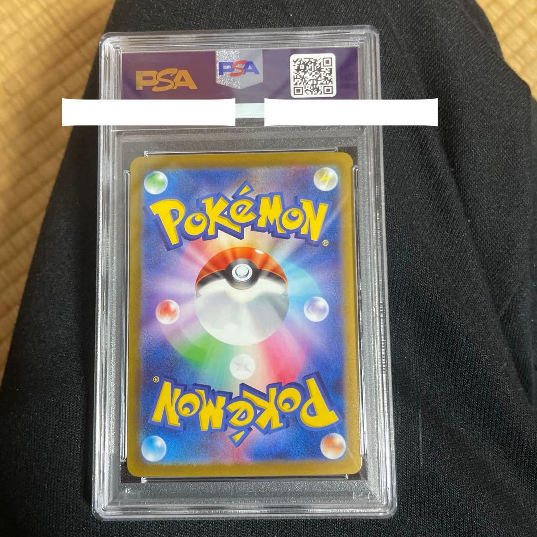 ピカチュウ AR S12a VSTARユニバース 205/172 psa10