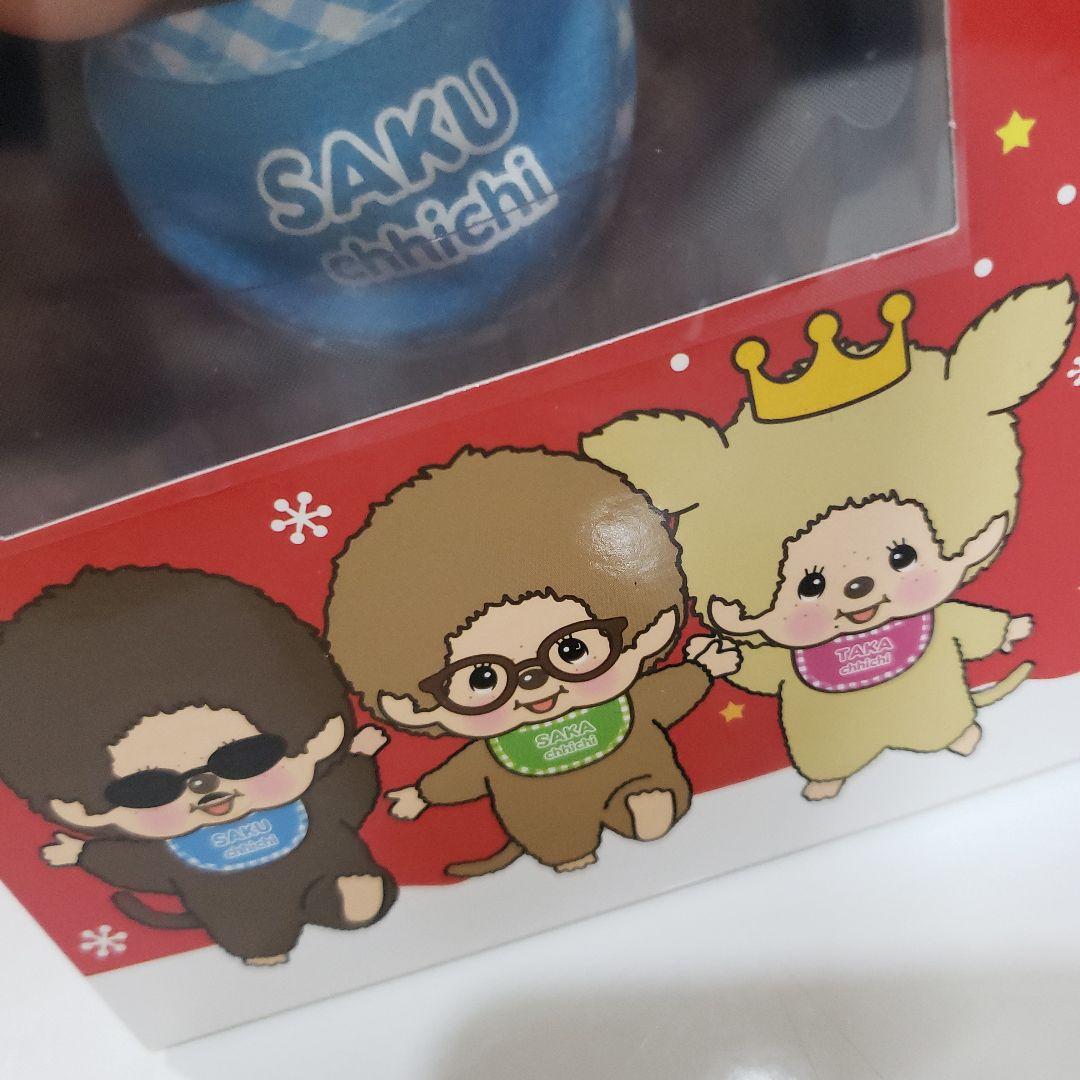 【Aki Dumbo】 THEALFEE サクチッチ &タカチッチ　セット