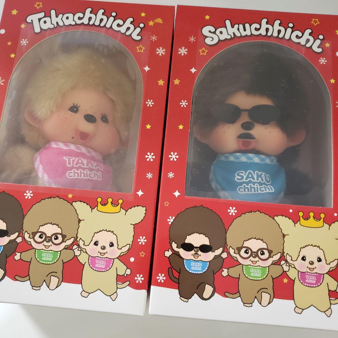 【Aki Dumbo】 THEALFEE サクチッチ &タカチッチ　セット