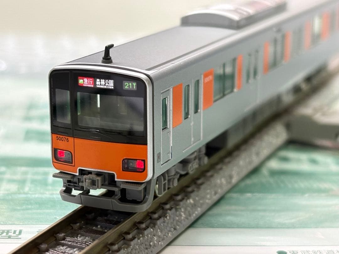 KATO 東武50070型 10両セット