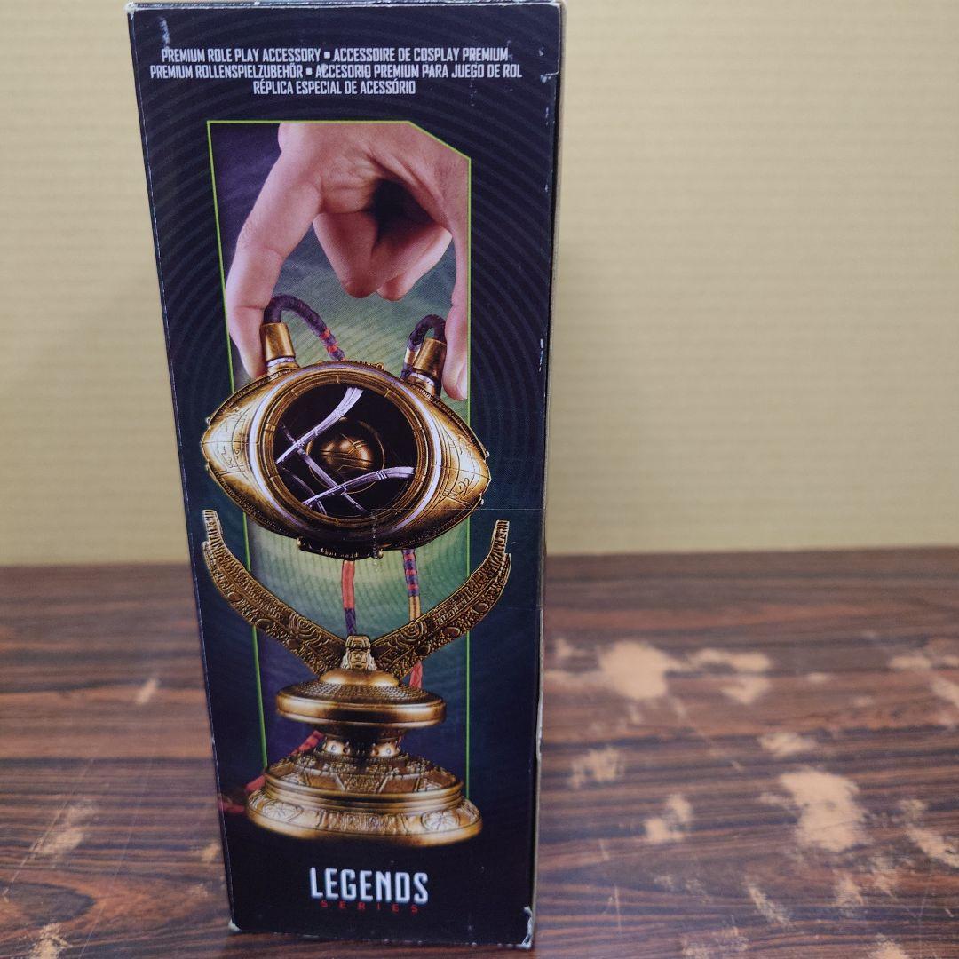 アガモットの眼 レプリカ ドクター・ストレンジ ハズブロ マーベルレジェンド