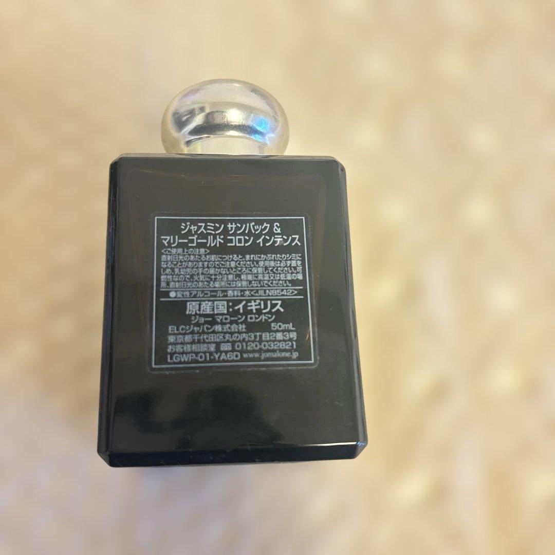 jo malone ジャスミンサンバック&マリーゴールド - メルカリ