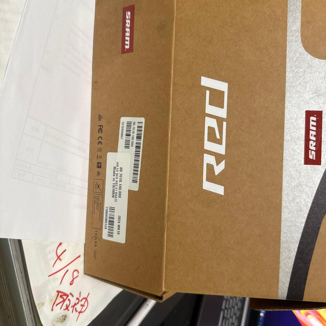 SRAM RED AXS E1フロントディレイラー