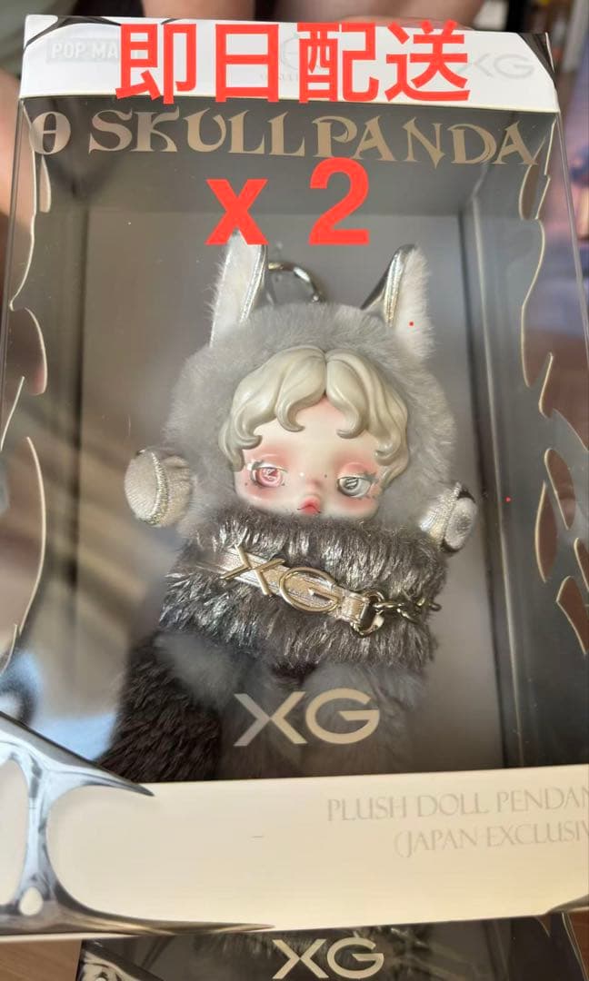 SKULLPANDA プラッシュドールペンダント 2個セット - メルカリ