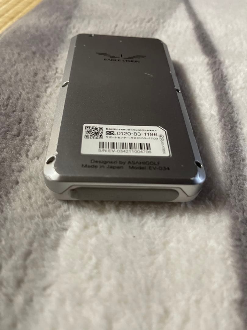 EAGLE VISION NEXT2 GPSナビ