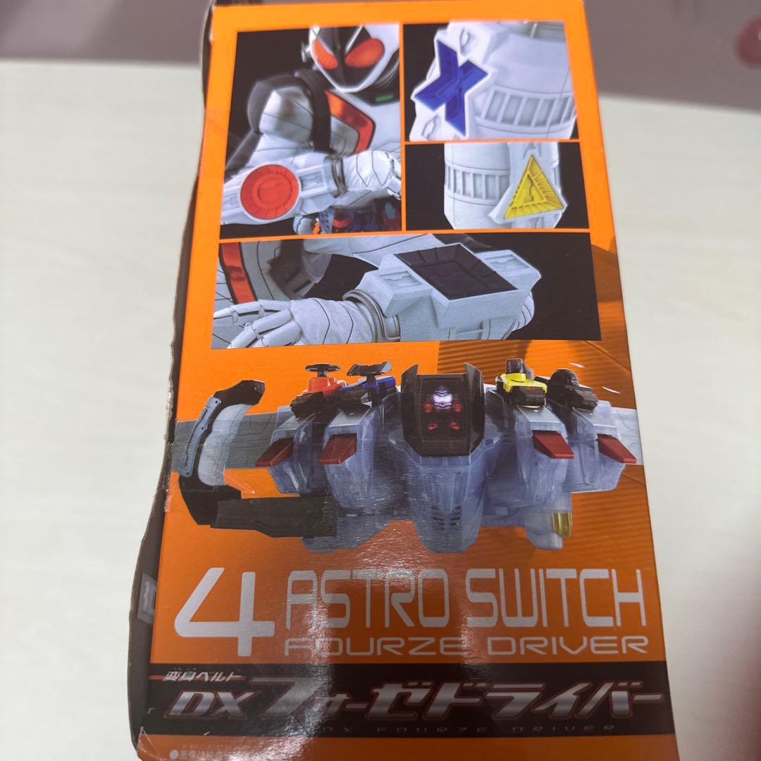 変身ベルトDX フォーゼドライバー未開封品