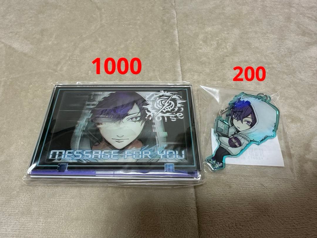 浦島坂田船 志麻 まとめ売り バラ可