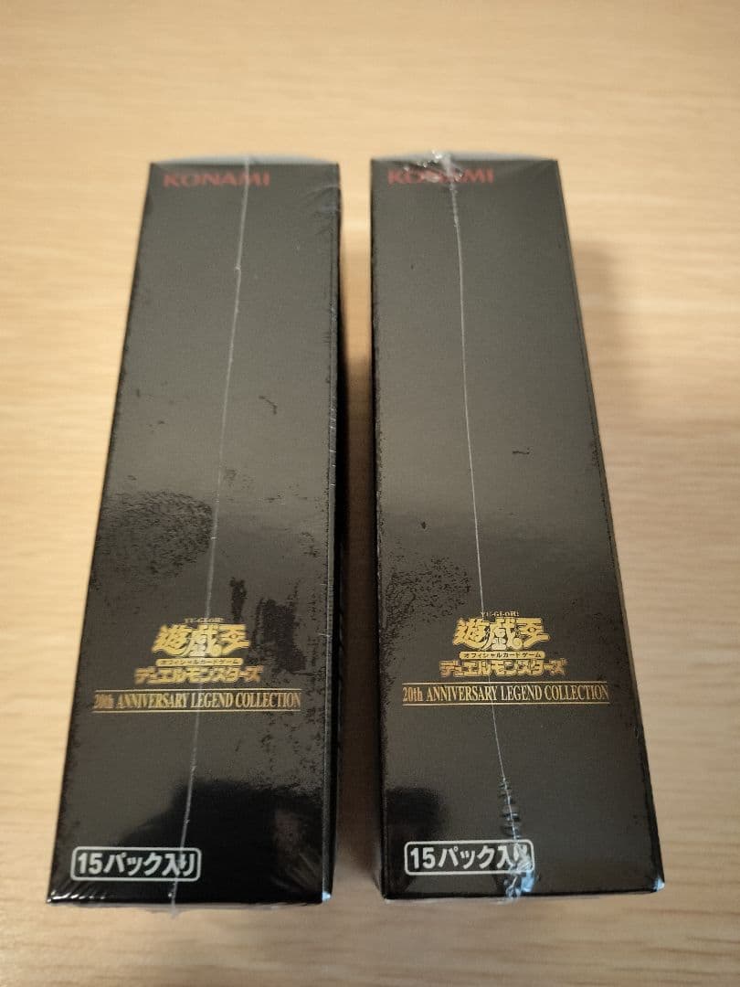 遊戯王 20th レジェンドコレクション 未開封　2box スペシャルパック1p