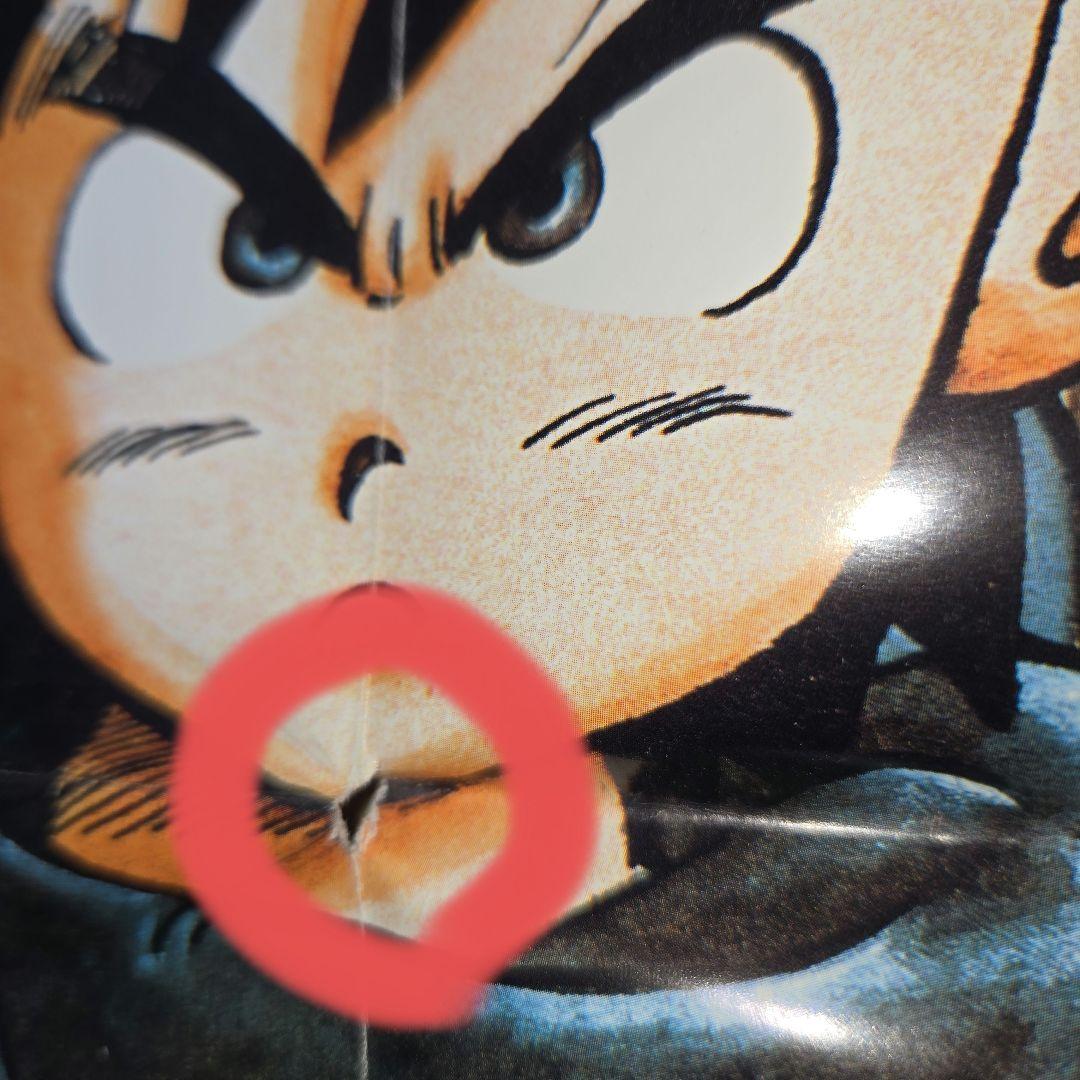 【激レア】ドラゴンクエスト3 懸賞 非売品ポスター