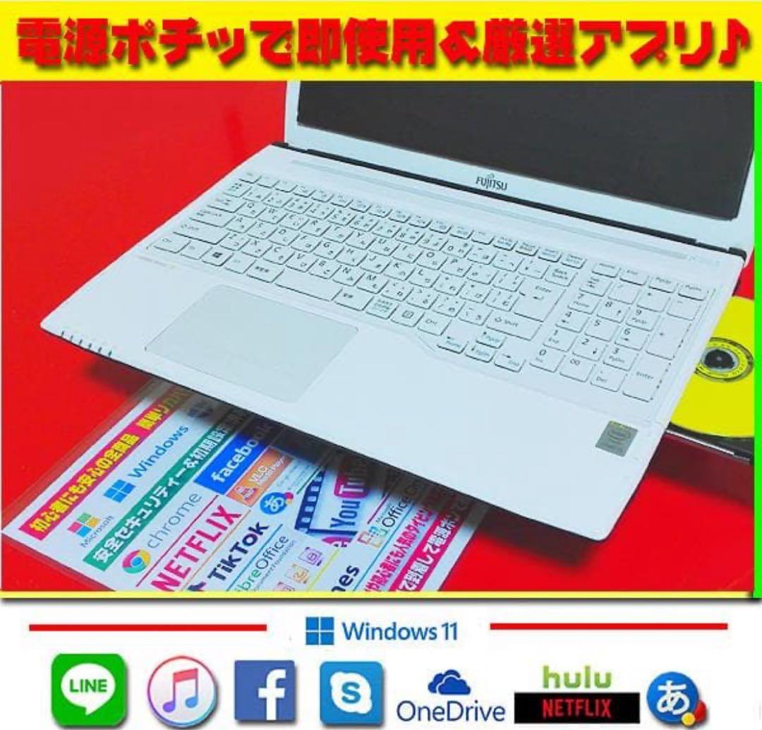 ◎美品＆薄型★爆速起動★新品SSD★メモリ増★ブルーレイ★オフィス2021★絶品