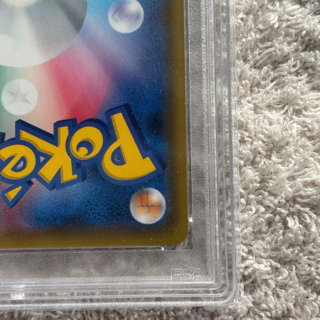 いちげきウーラオス VMAX マスターハイパー