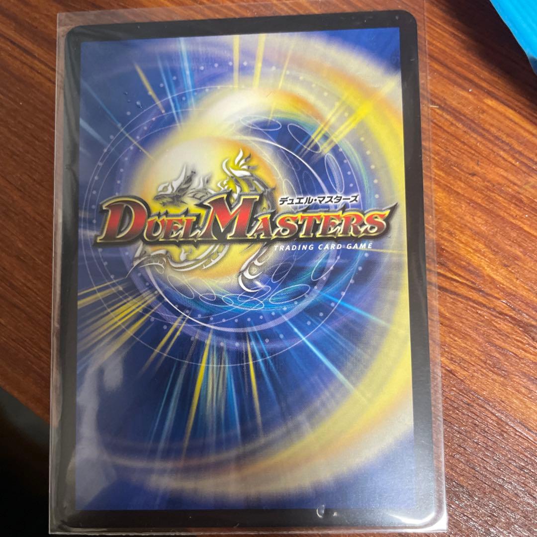 ポルシャック・ドリーム・ドラゴン 25R1/S1 SPZ/SPS 金トレジャー