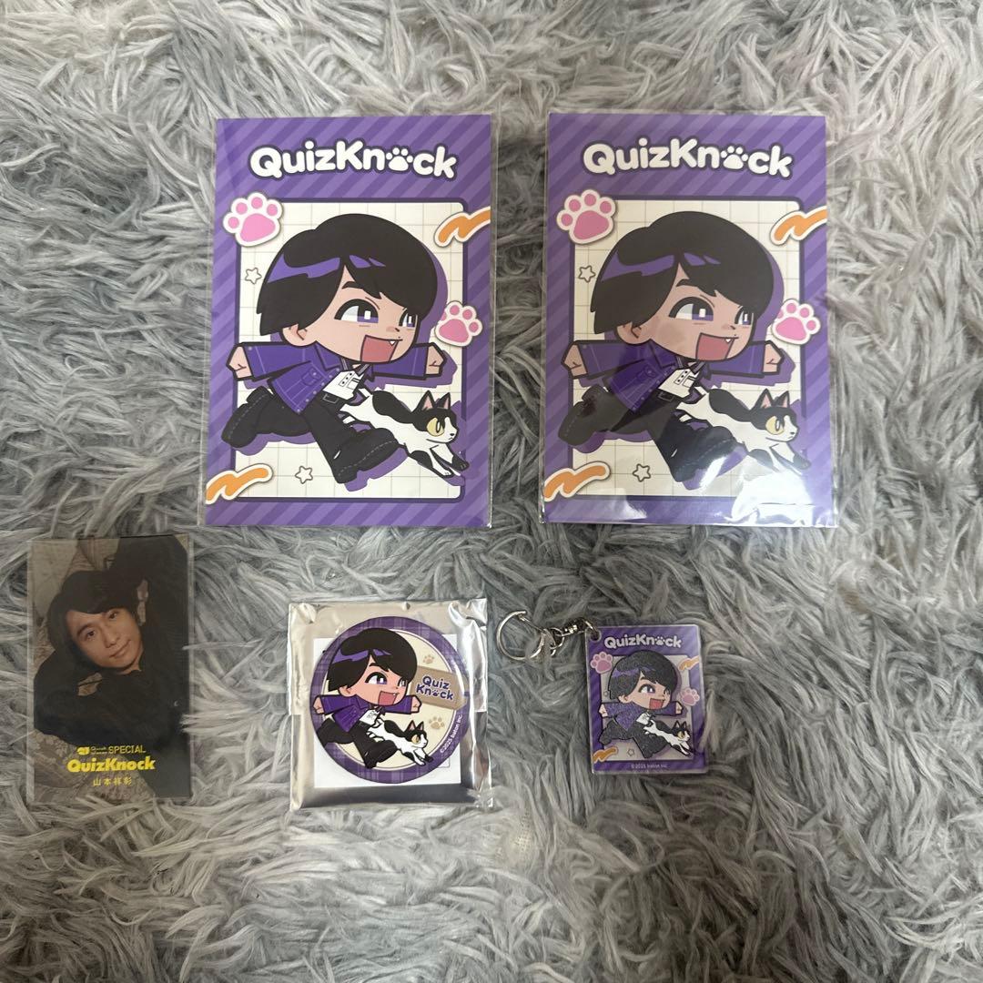 QuizKnock 山本祥彰 缶バッジ ポストカード アクリルキーホルダー