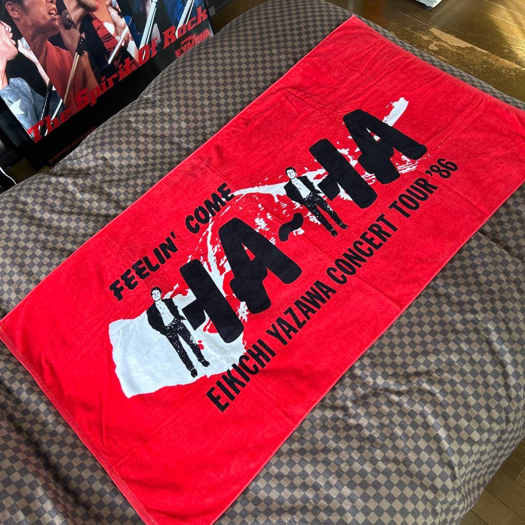 矢沢永吉 ツアータオル 1986年