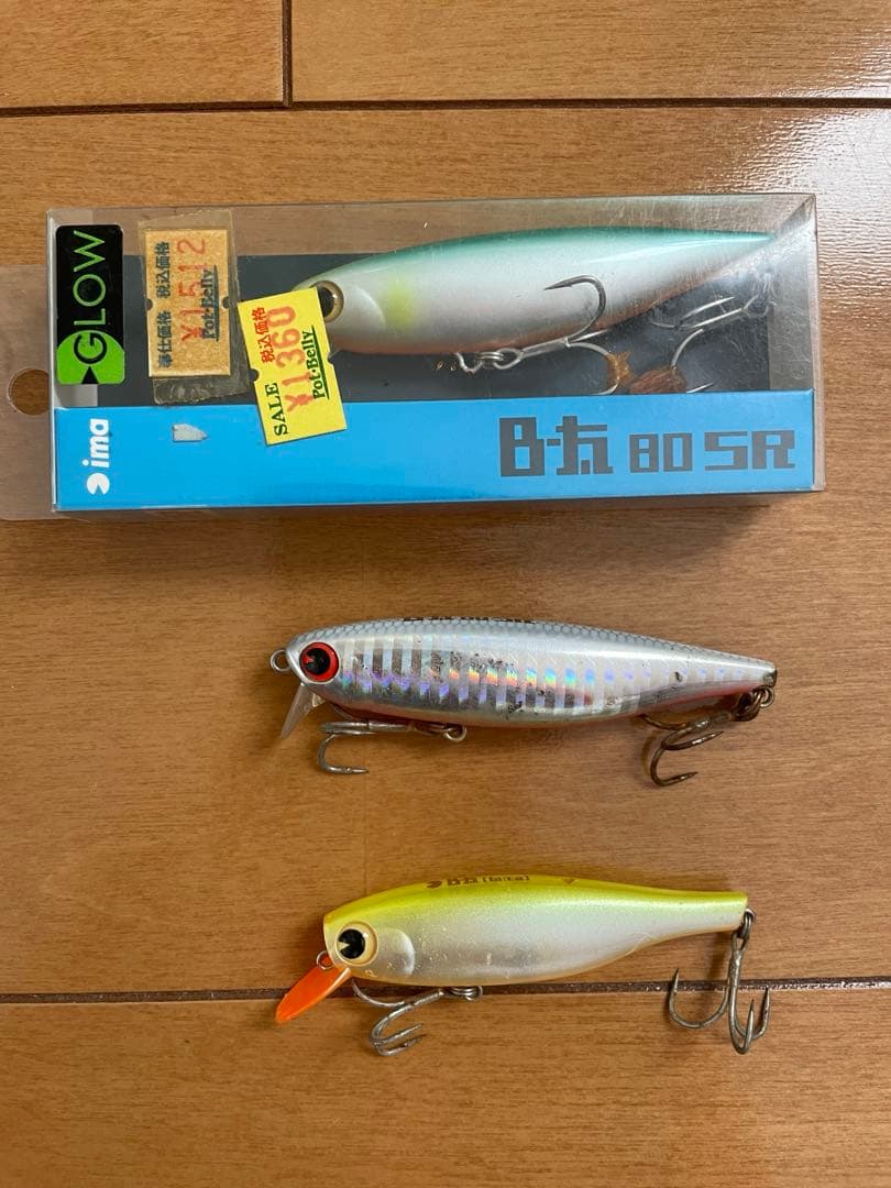 アイマ ルアーセット 11個 ソバット ビータ ピース