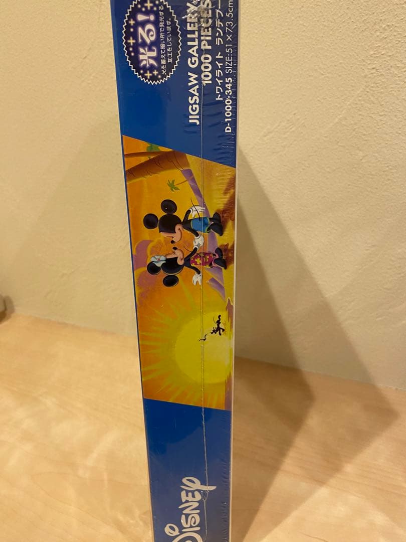 未使用 パズル ディズニー トワイライトランデブー　1000ピース